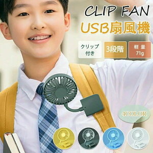 AEghA  MǑ΍  y USB[d É OiK ^  ȃGl ᑛ USB[d Nbvt@ 