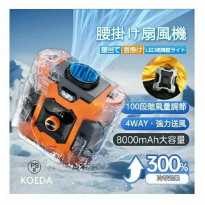 �ҏ��΍� ���^ 4way 100�i�K���� �W�F�b�g�t�@�� 8000mAh��e�� USB�[�d�� ��@ �񂩂� �g�ѐ�@ �É� ���� ���[�N�}�� ����