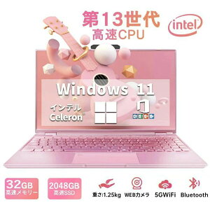 大容量 Bluetooth 無線 WEBカメラ SSD256GB メモリ16/32GB フルHD液晶 i9 i7 i5 第12世代CPU 初期設定済み Microsoftoffice コン
