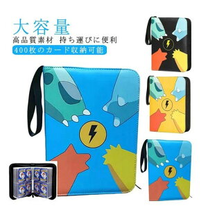 |PJ[h[ PUJo[ g[fBOJ[ht@C 4|Pbg 400 gJt@C e J[htH_[ h