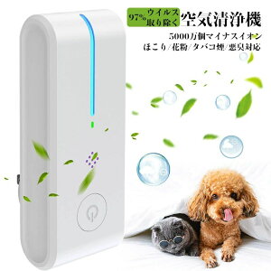 {  ԓ ItBX z[ gѕ֗ RpNg ȃGl É PM2.5Ή C  חq L ^oR 