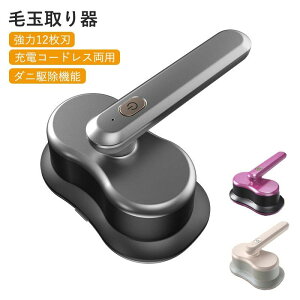 dR[hXp _j쏜@\ IbVJo[ ȒP 鐶n ] 1200mAhobe[