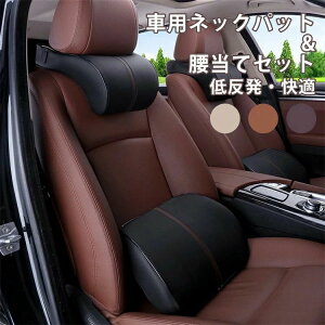 ���s �J�[�܂��� �w���� ������ �w�b�h���X�g �w�� �w������ �� �� �� �� �N�b�V���� �������^�] �h���C�u �J�[�N�b�V���� ����