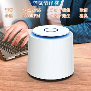 戵 Wo EL ybg PM2.5 iCgCg Cz Q ItBX  gC l炵 V ȃGl y ߓd L