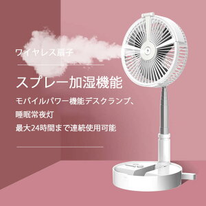 オフィス おしゃれ ファン コンパクト USB扇風機 ケーブル 小型扇風機 ミ