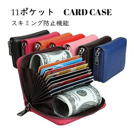 コンパクト 小さめ ミニ財布 男女兼用 全7色 かわいい おしゃれ 人気 ギフト プレゼント 父の日 母の日 カード入れ 札入れ 防止