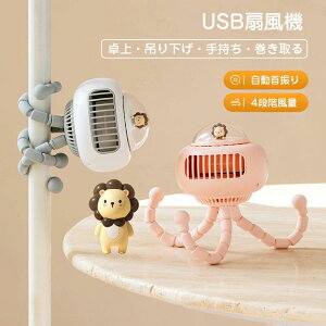 ΍   eʓdr USB[d U 4iKʒ X}zX^h Or ^R 4way ݂艺 t
