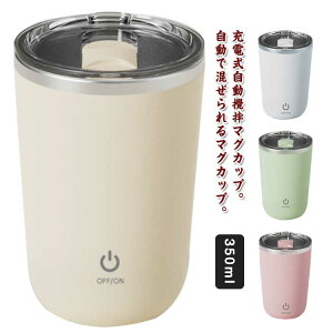 350ml s usb Lb` ItBX   g ~LT[Jbv haJbv dC~LVO}O [d R[q[Jbv