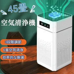 45 ECX΍ RpNg ԕ΍ y ȃGl ^ C@^oRp L UV \ YL