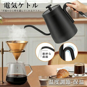 V  l炵 900ml ȒP ~N   g  R[q[ ׌ XeX } h~@\