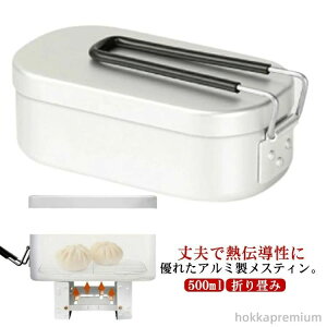 A~ 500ml  Jo[ Lv \ RpNg AEghA  ͂񂲂 O ނ K   