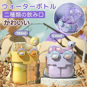  NA{g Xg[ LbY qp  530ml 780ml  L F ^ fUC vX`bN H[^[{g