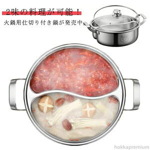 H IHΉ F ؓ [ht Γp ΑΉ 28cm 30cm 񖡓 32cm 2Γ Ԃԓ d؂ KXW