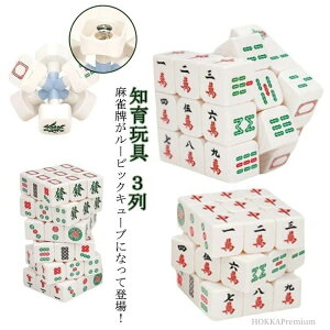 v L[u 3×3 Q[ fUC Xs[hL[u pY [rbNL[u ]g L[u [rbN ] m\