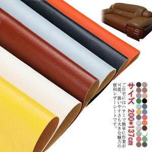 200*137cm U[n z S^Cv  PU ڒV[ ڒQ n R h _炩 U[C