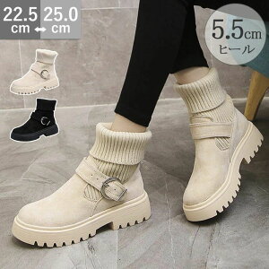 �� ����u�[�c �o�b�N���x���g 2way�j�b�g�u�[�c ���f�B�[�X �V���[�g�u�[�c �\�b�N�X�� ���f�B�[�X �V���[�g�u�[�c �\�b�N�X��