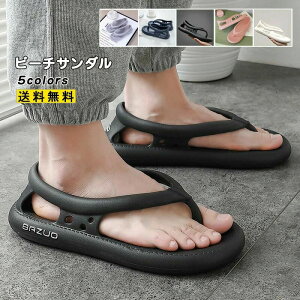 �r�[�`�T���_�� �g���O�T���_�� �����Y ���f�B�[�X ��}�֑������� ����~�� �y���̓��M�t�g�z�J�W���A���V���[�Y �C �R���t�H�[