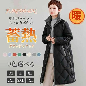 傫TCY X O  OR[g AE^[ ȓ ȃR[g jbg y fB[X _ER[g M~4XL