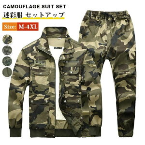 �W���P�b�g �u���]�� �~���^���[ �W���P�b�g �J�[�S�p���c �E�G�X�g�S�� ��ƕ� ���ʕ� �㉺�Z�b�g �����Y �Z�b�g�A�b�v ���ʕ�