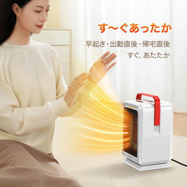 楽天市場】リモコン タイマー 90°自動首振り 風量2段階 マイナスイオン 