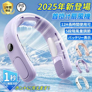 y2025NŐVfz|@gѐ@ 啗 É݌v y pv[g HȂ╗@ lbNN[[ USB[d LEDʕ\ 񂩂t@ ΍ MǑ΍ AEghA 