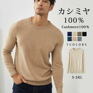 �[ ���i�� �₦��� �t �~ �H ���n �y�� ������� �V���v�� ��l �g�b�v�X �N���[�l�b�N �����Y �j�b�g �Z�[�^�[ 100% �J�V�~��