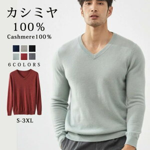 �Z�[�^�[ ���i�� �₦��� �t �~ �H ���n �y�� ������� �V���v�� ��l �g�b�v�X V�l�b�N �����Y �j�b�g �Z�[�^�[ 100% �J�V�~��