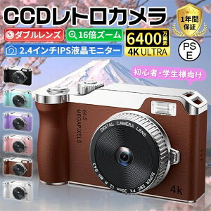 スマホ 自撮り 4K動画撮影 6400万画素 オートフォーカス ミニカメラ ビデオカメラ デジカメ 【2025最新型】デジタルカメラ