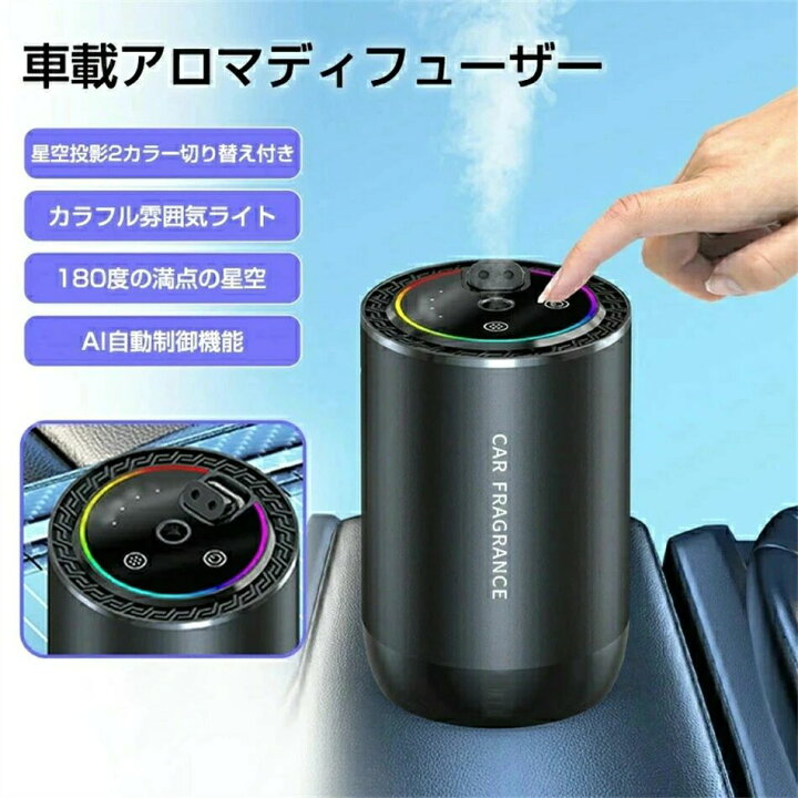楽天市場】自動ON/OFF 超音波霧化【静音 フレグランスオイルセット 