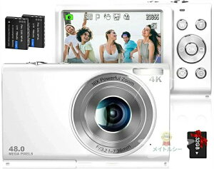 HDMI出力 ウェブカメラ機能 自撮り オートフォーカス デジカメ 4800万画素 デジタルカメラ 4K ハイビジョン デジカメ