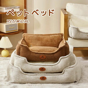 グレー スクエア型 滑り止め付き いぬ ネコ ふわふわ 洗える クッション あたっか 秋冬用 猫犬用ベッド ペットベッド