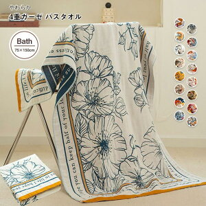  z _炩  ӂӂ 100 ^I K[[ 75×150cm 唻 K[[^I oX^I