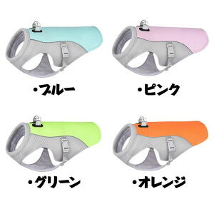 冷却スーツ 涼しい メッシュ生地 ひんやりベスト 夏用 クールベスト クールベスト 犬用クールベスト 犬用冷感ベスト
