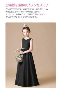 �����s�[�X �h���X ������ �傫���T�C�Y 170 160 �h���X �a������ 150 �����O �h���X �q�� ���w�� �h���X ���\�� �s�A�m