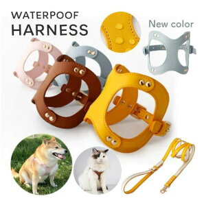 小型犬 猫 胴輪 ペット 柔らかい リード ウォータープルーフ メガネ型 八の字 レザー PU おしゃれ ハーネス 犬