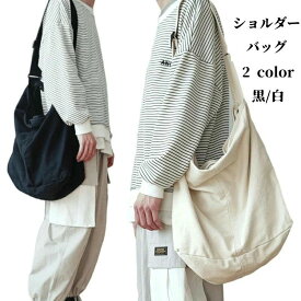 メッセンジャーバッグ 通学 旅行 文芸 大学生 帆布 無地 メンズ レディース ショルダーバッグ キャンバストートバッグ