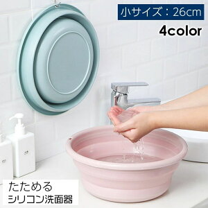 VRoPc ߂􂢉 ȃXy[X RpNg a26cm Lb` C  |