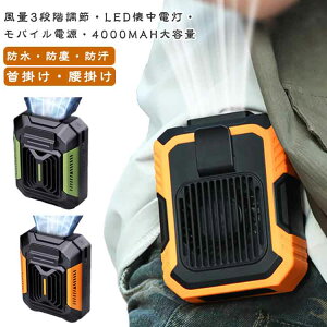 | |@ g 4000mAh LEDd USB[d 4Way ϏՌ 3iK ~j@ ^ e 