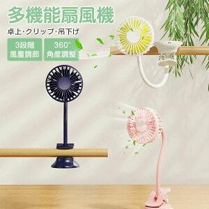gCp @ Nbv@ ݂艺 ^  É [d @ 14 360°px u