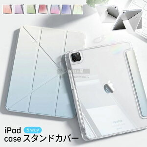 Air3 mini 12.9�C���` �ی�J�o�[ iPad 11 Pro iPad 10.9/10.2�C���` iPad �Ռ��z�� ������ ���^ �y�� �X�^���h�@�\�t�� �P�[�X