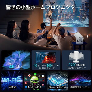 �������� �v���[���g�ɍœK IOS/Android/�p�\�R��/DVD/PS�@/SWITCH�ڑ��� projector ����ȒP ������`�␳ �X�}�z�ڑ��\ Wi-F