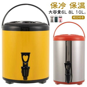 �^��\�� �s�b�`���[ 6L �֌��t�� �E�H�[�^�[�^���N �|�b�g �ۗ� 8L �ۉ� �E�H�[�^�[�W���O �f�M�o�P�c �h�����N�T�[�o�[ ��e��