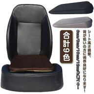 10cm 運転席 12cm 長距離 椅子 斜め 厚手 車 高さ調整用 8cm クッションカバー お尻クッション 座布団 シ…