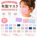 ◆4枚セット◆給食マスク　日本製　ガーゼマスク 子供用　防寒　子供　マスク　ガーゼ　給食当番　洗えるマスク ハド…