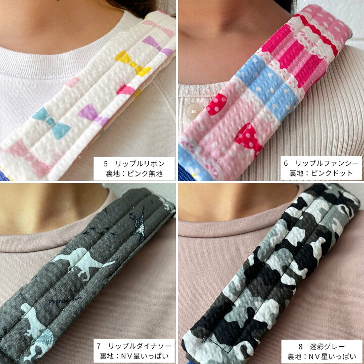 楽天市場】sarari summer 水筒肩紐カバー 水筒 肩 紐 ベルトカバー  