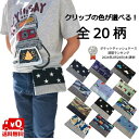 移動ポケット　新作追加　男の子 ポケットポーチ　マルチポケット　小学生 　ティシュポーチ ハンカチ ティッシュケー…