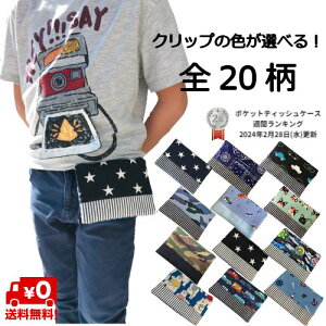 ړ|Pbg@Vǉ@j̎q |Pbg|[`@}`|Pbg@w @eBV|[` nJ` eBbVP[X v`Mtg@{@w nhCh@|PbgeBbV