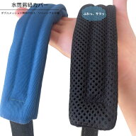 ふんわりサラッ　ダブルメッシュ　水筒肩紐カバー 水筒紐カバー 水筒 肩紐 カバー 子供　肩当て　肩掛け…
