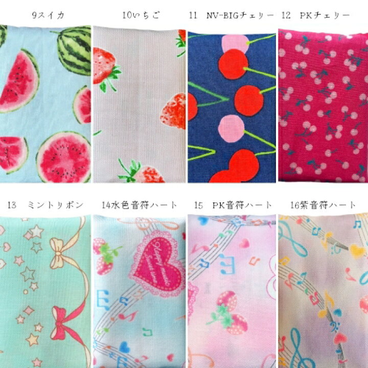 楽天市場】新作追加43種 【5枚セット】ポケットティッシュカバー 子供  