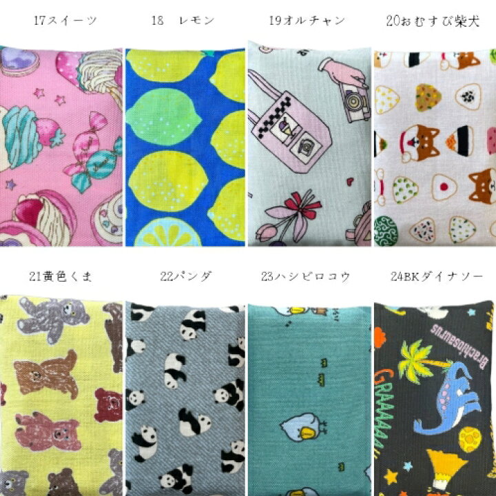 楽天市場】新作追加43種 【5枚セット】ポケットティッシュカバー 子供  